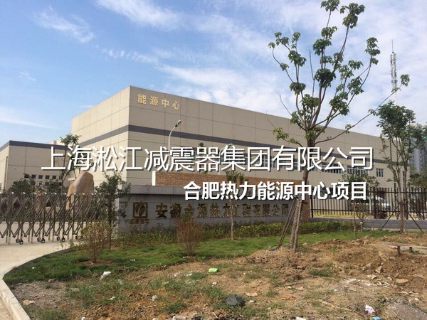 合肥不銹鋼金屬軟管，熱力不銹鋼金屬軟管，能源不銹鋼金屬軟管